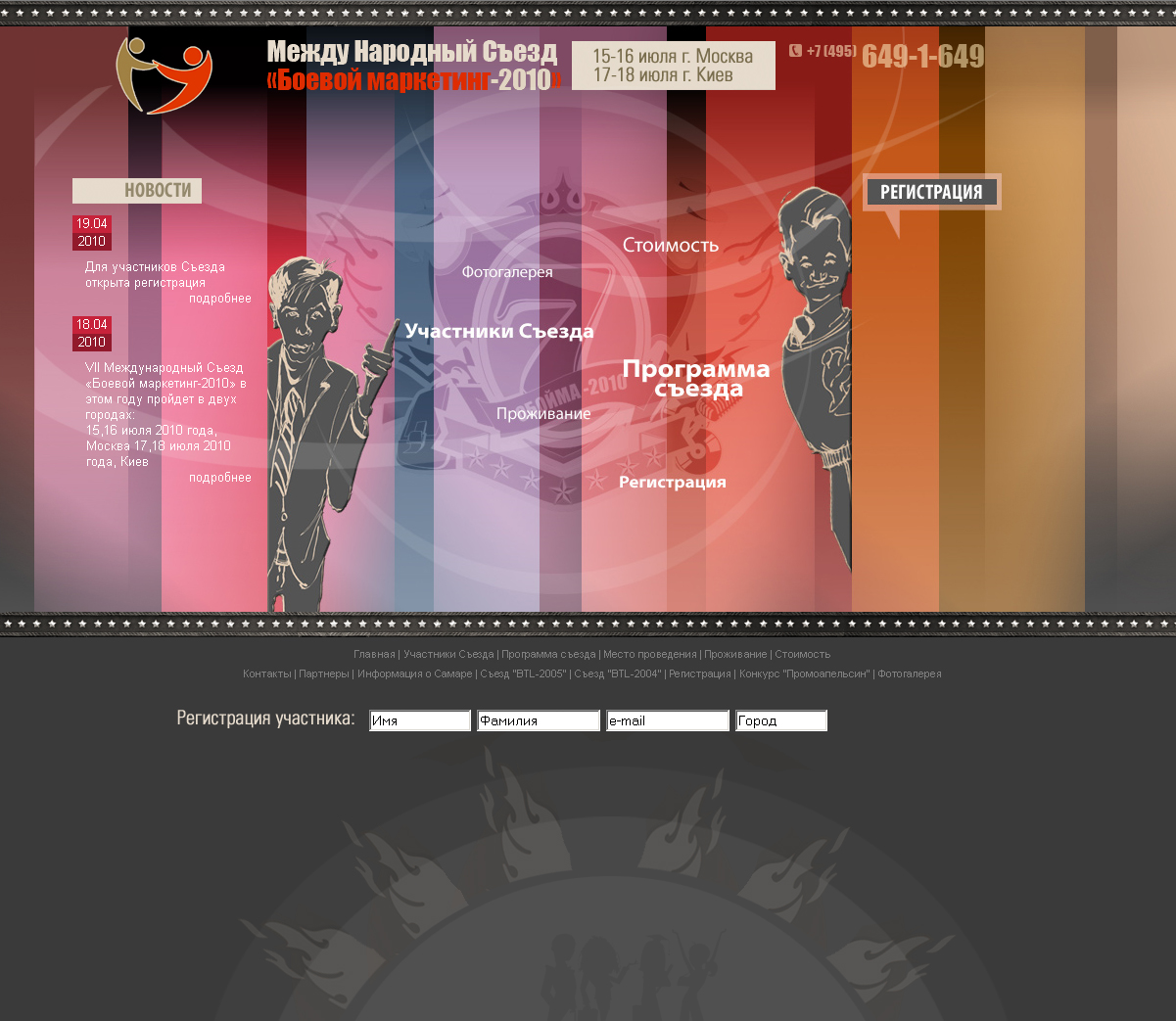 web_big_2010.jpg