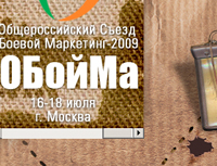 ������������� ����� BTL