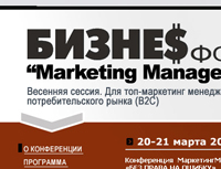 marketing one